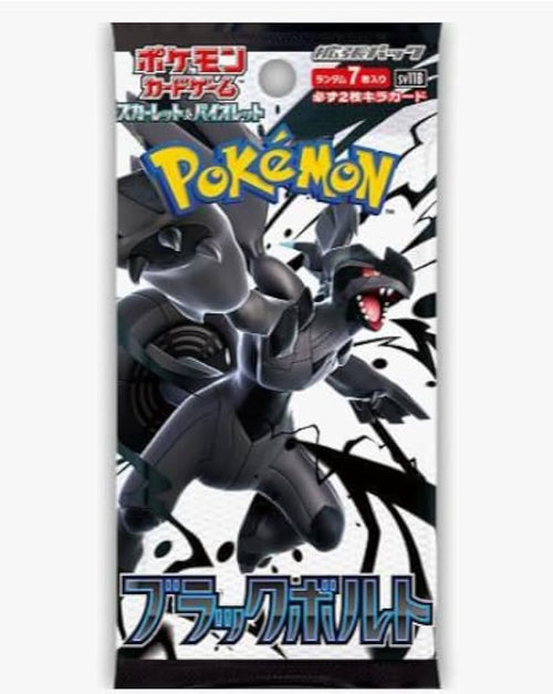 Pokemon Japanese Black Bolt Booster Pack